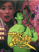灌肠xxx性别
